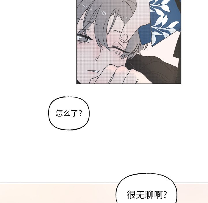 第49话 第 16 页