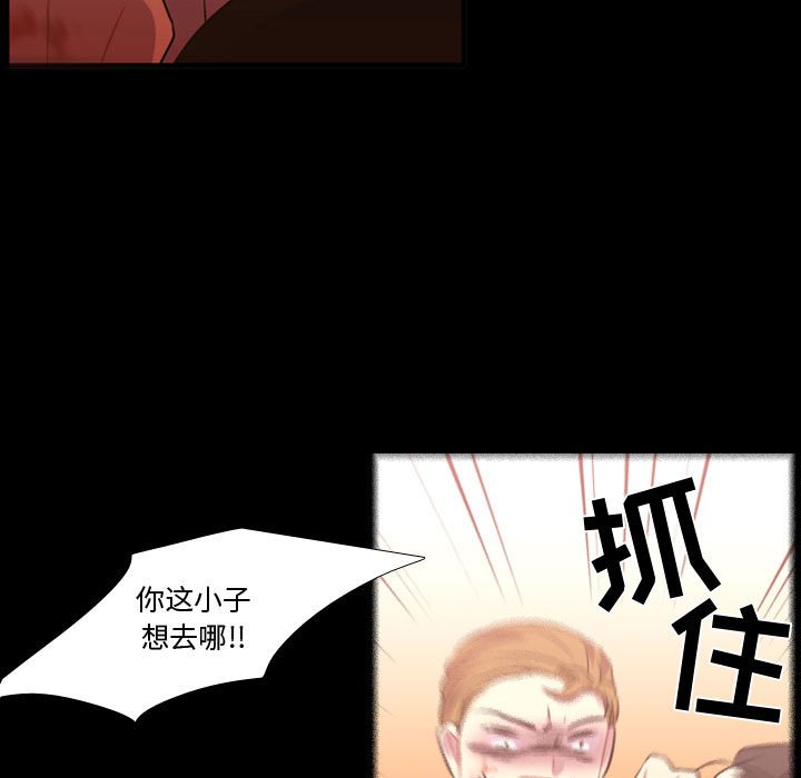 第59话 第 40 页