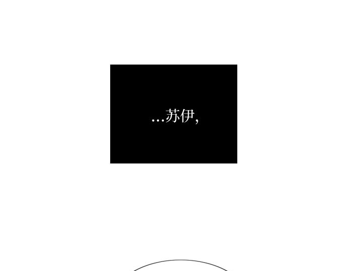 第19话 我们两个人 第 140 页