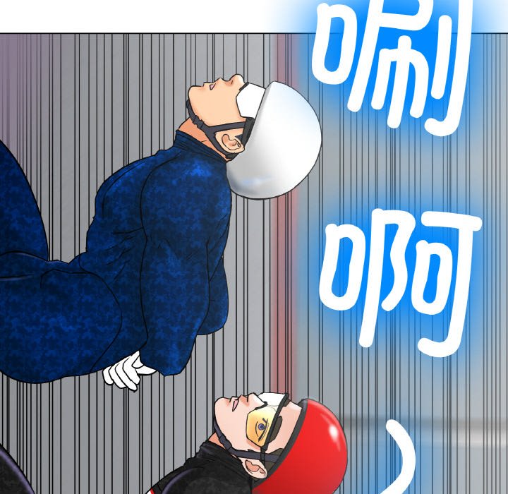 第11话 第 58 页