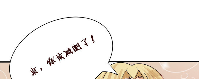 难以承受的分离 第 6 页