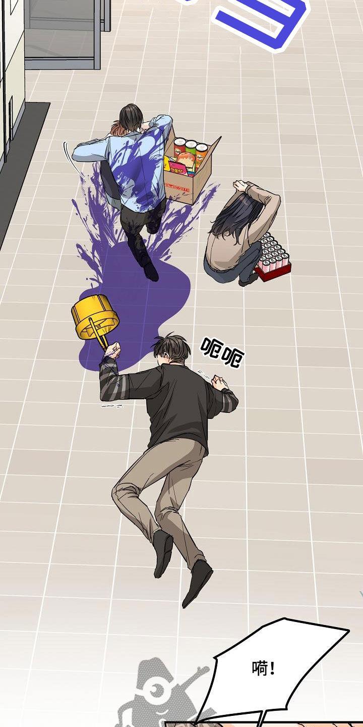 第57话 无视 第 25 页