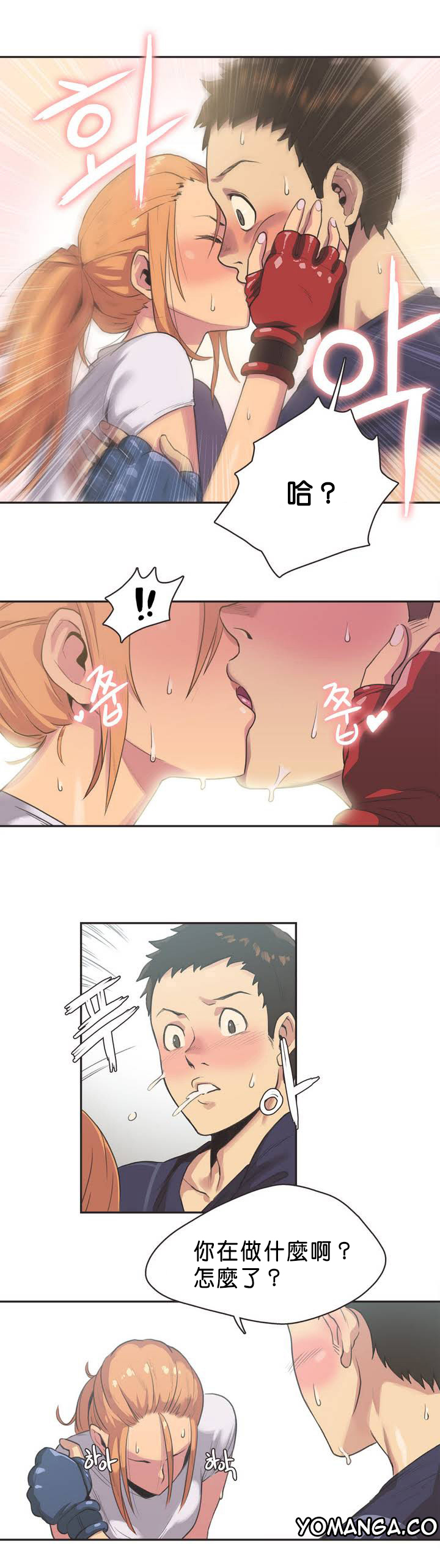 第1话 第 40 页