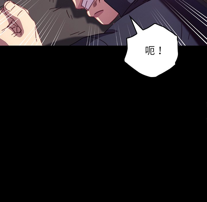第37话 第 19 页