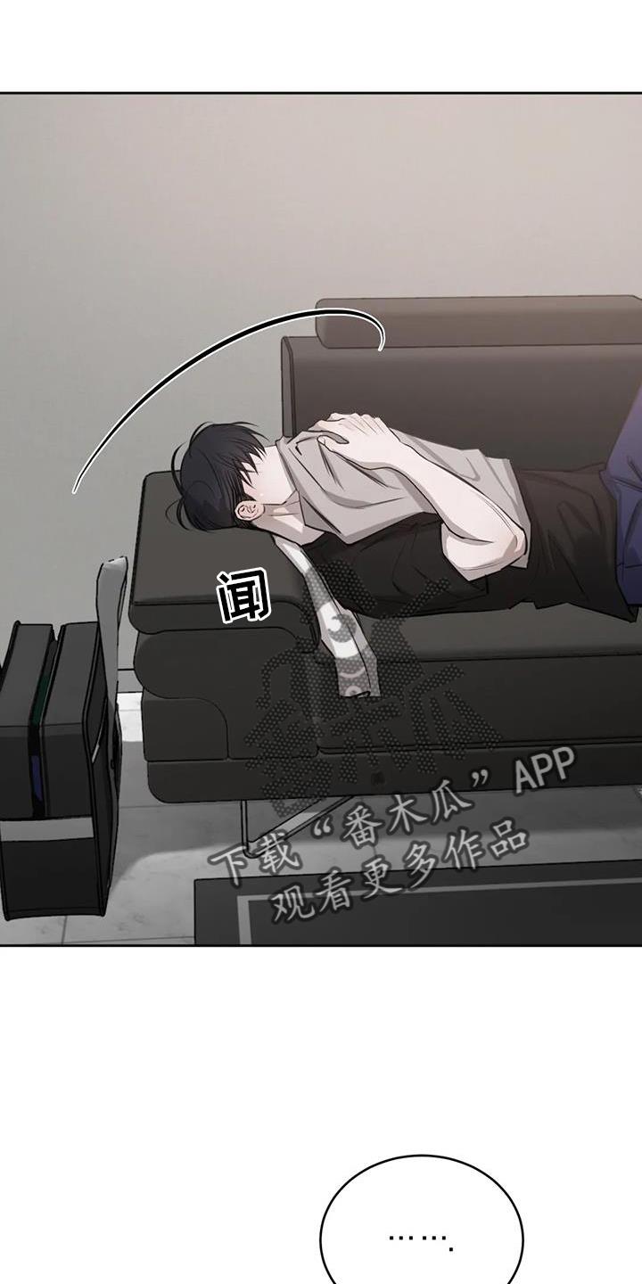 第68话 很像 第 22 页