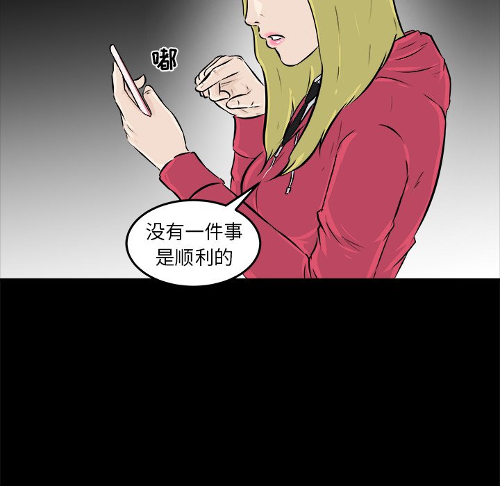 第12话 第 5 页