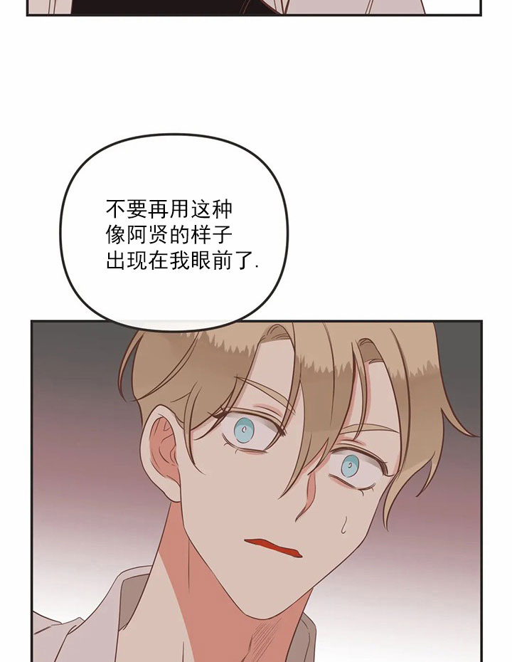 第165话 第165话 第 22 页