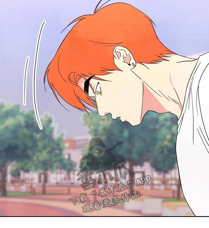 第89话 【第二季】零食 第 15 页