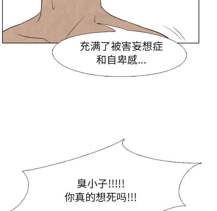 第201话 第 37 页
