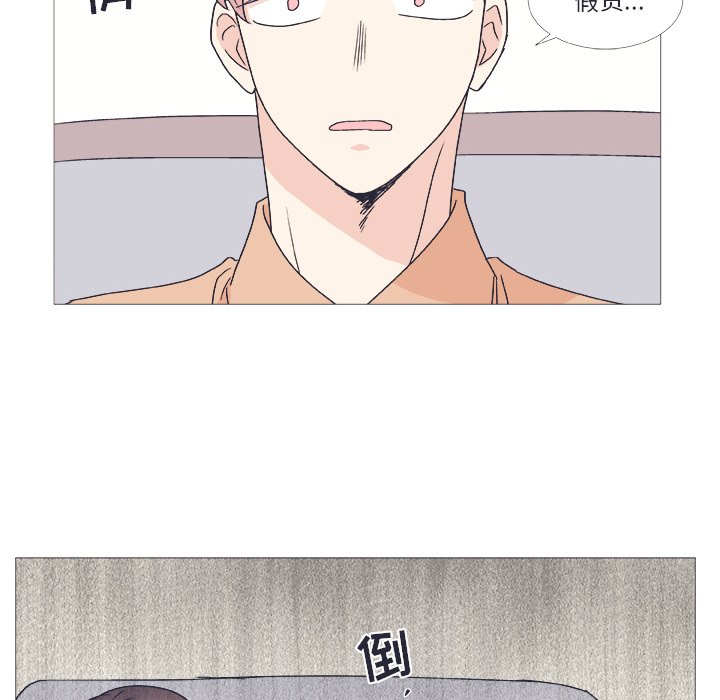 第22话 第 58 页