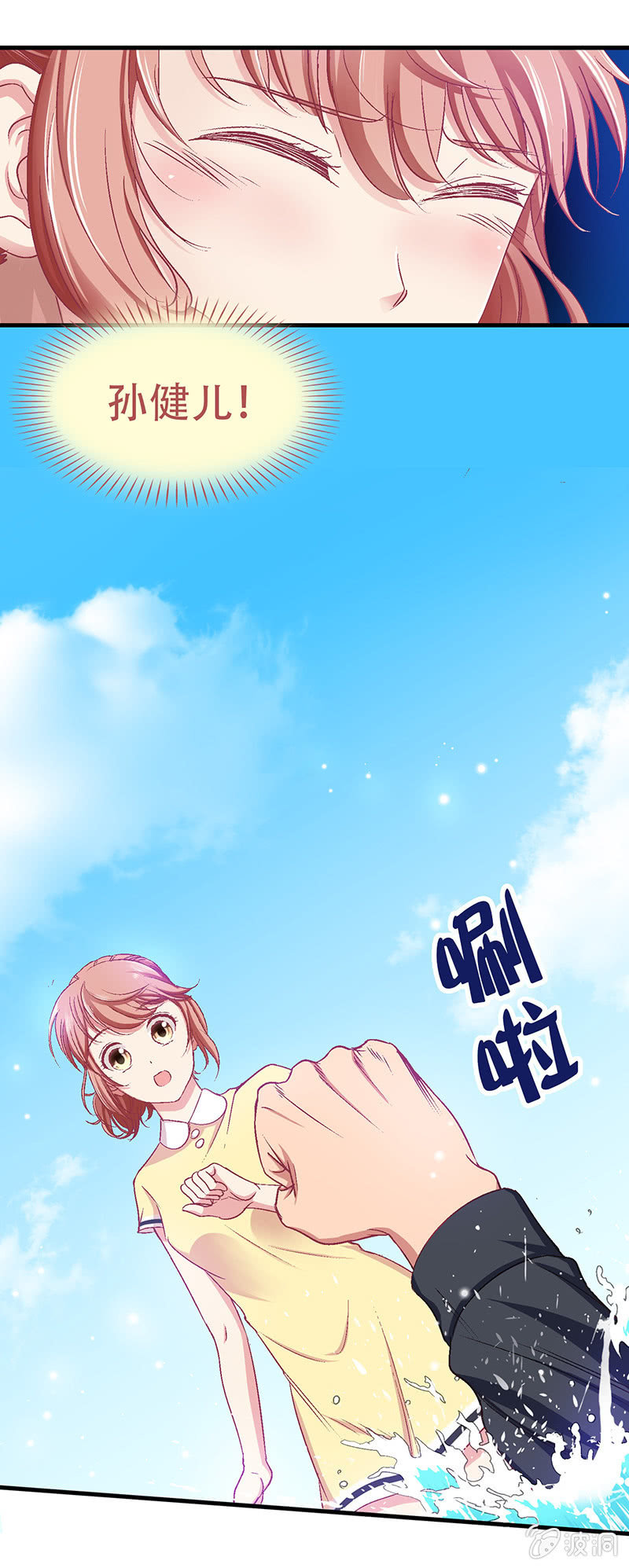 第四十二回 第 3 页