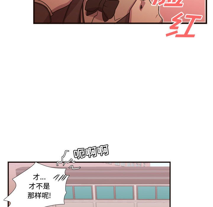 第18话 第 12 页