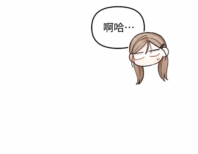 第28话第27话 第 33 页