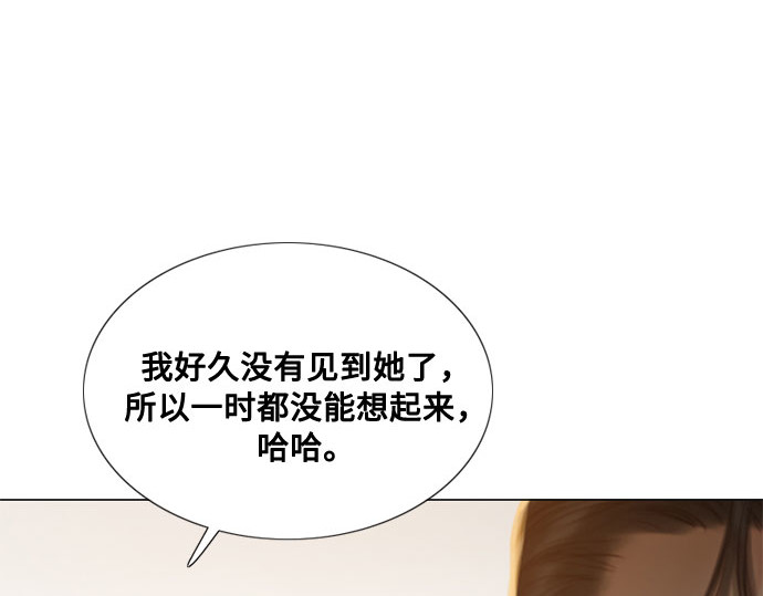 第11话 被遗弃的小猫 第 20 页