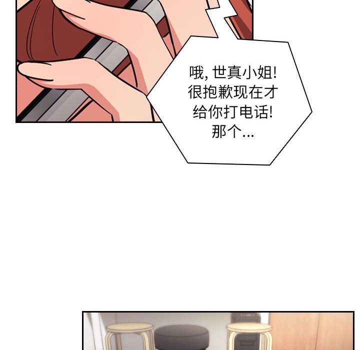第61话 第 30 页