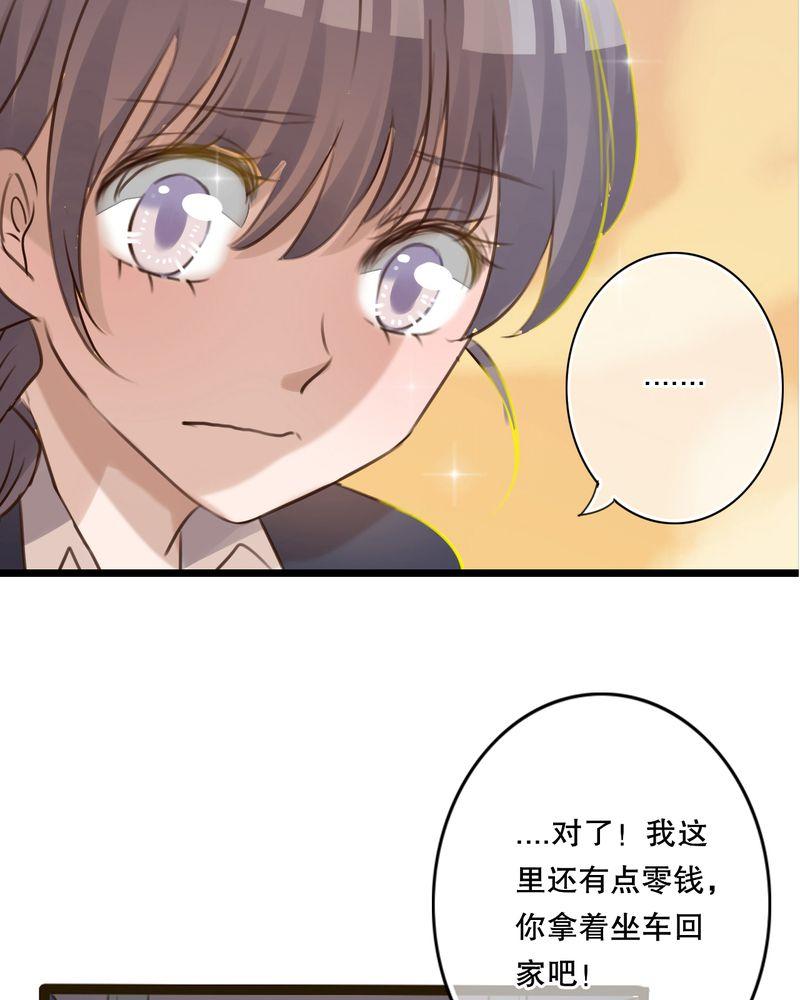 第4话 第 14 页