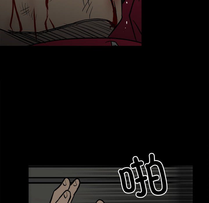 第134话 第 60 页