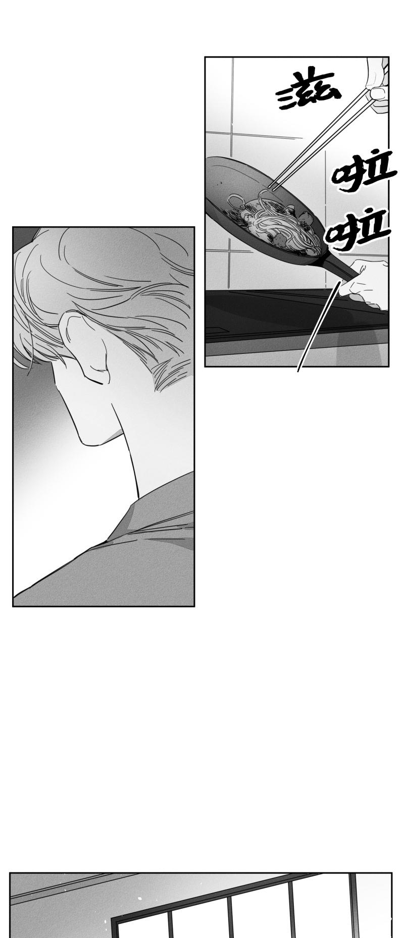 22话 第 7 页