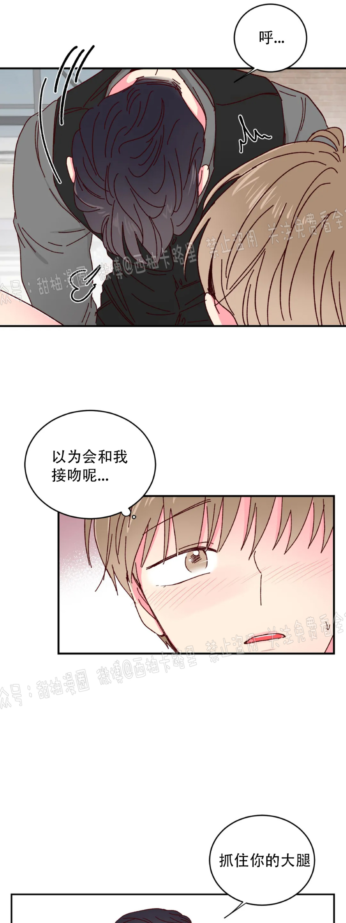 第13话 第 22 页