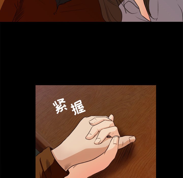 第5话 第 9 页
