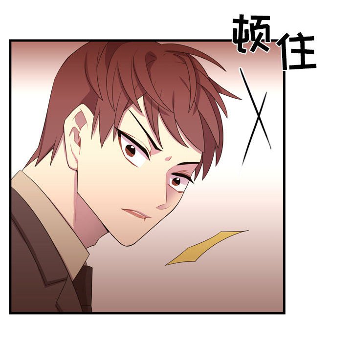 第33话 第 12 页