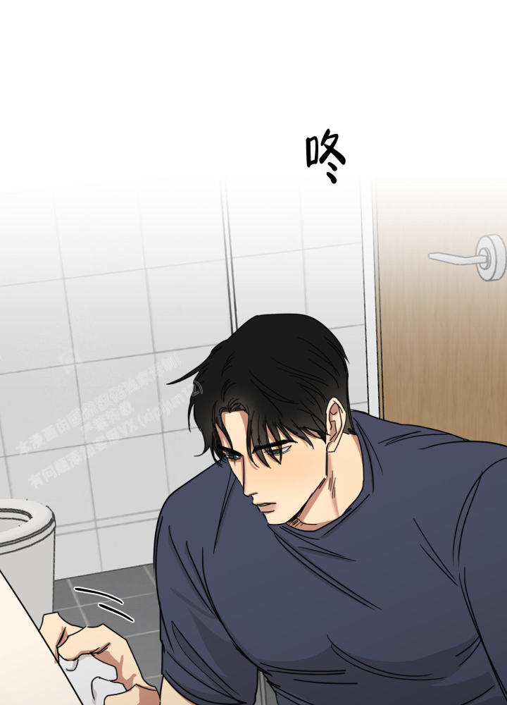 第13话 乱来 第 14 页