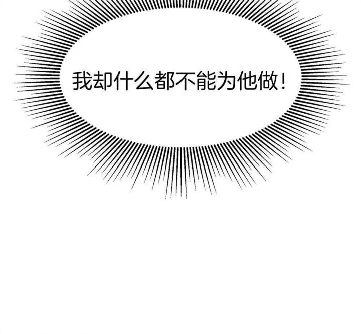 第123话 第123话 第 49 页