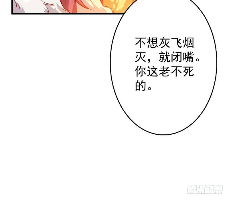 056蛛丝马迹 第 7 页
