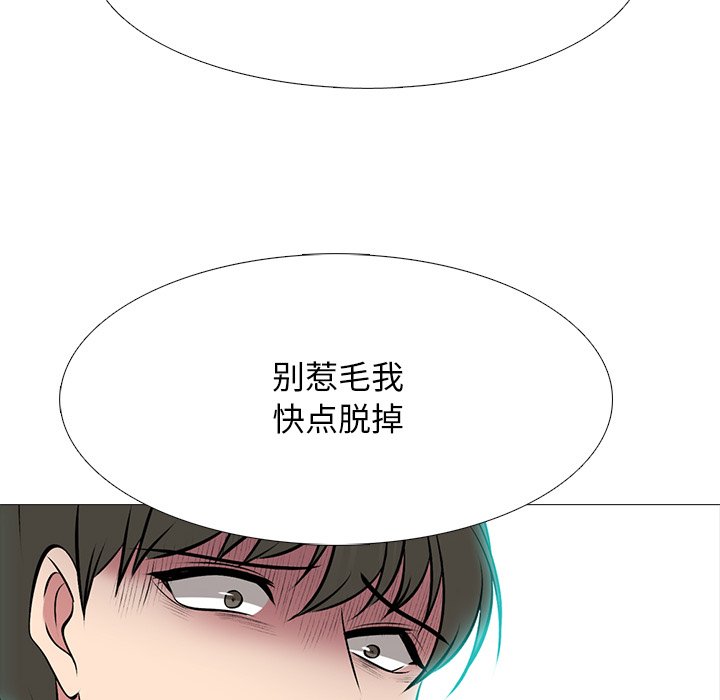 第69话 第 70 页