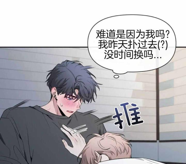 第158话 急着回家 第 14 页