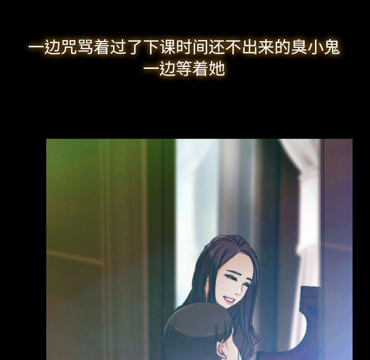 第1话 第 62 页