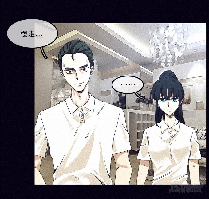 狰狞的面孔 第 15 页