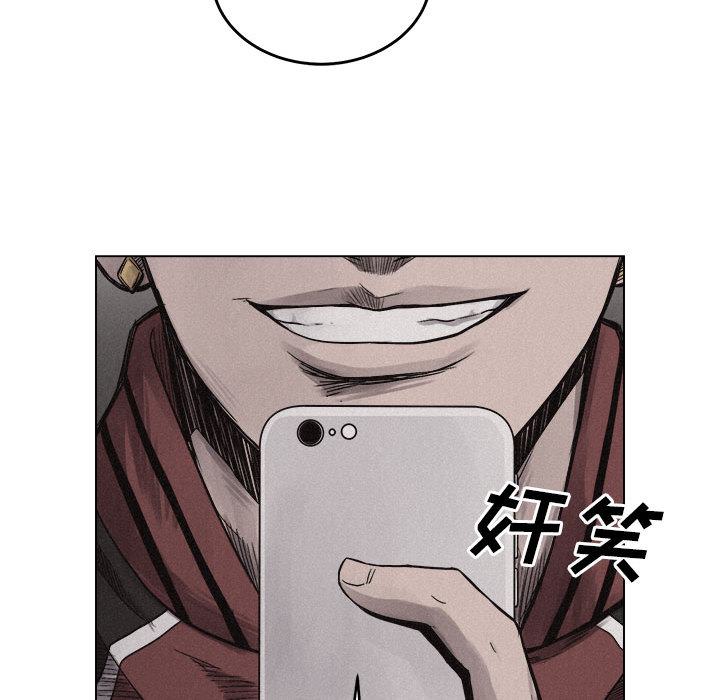 第5话 第 69 页