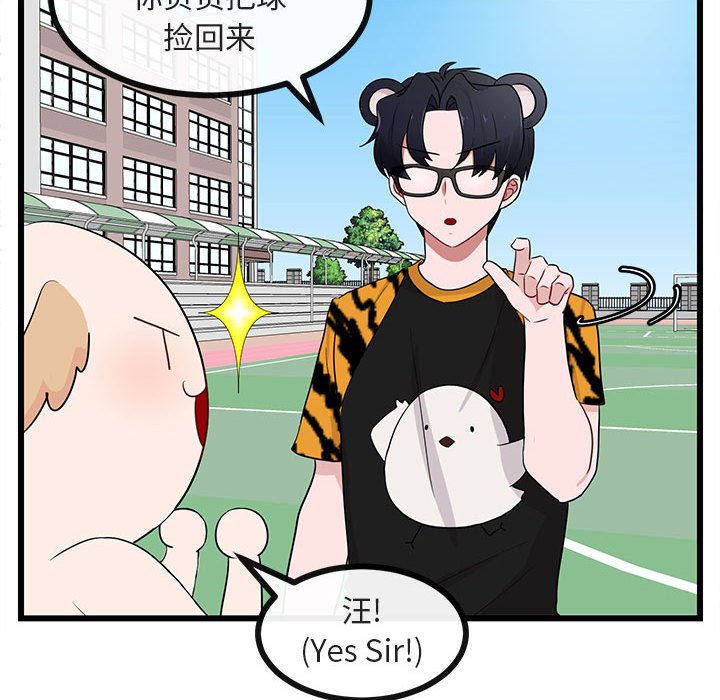 第23话 第 79 页