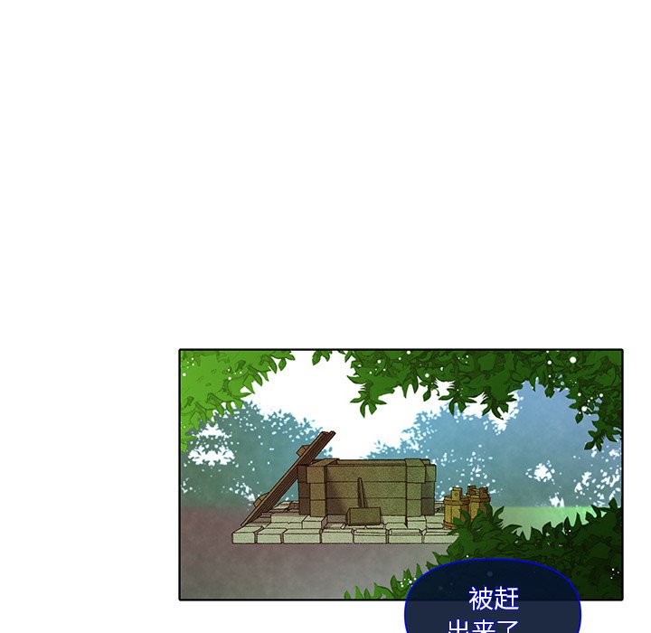 第45话 第 26 页