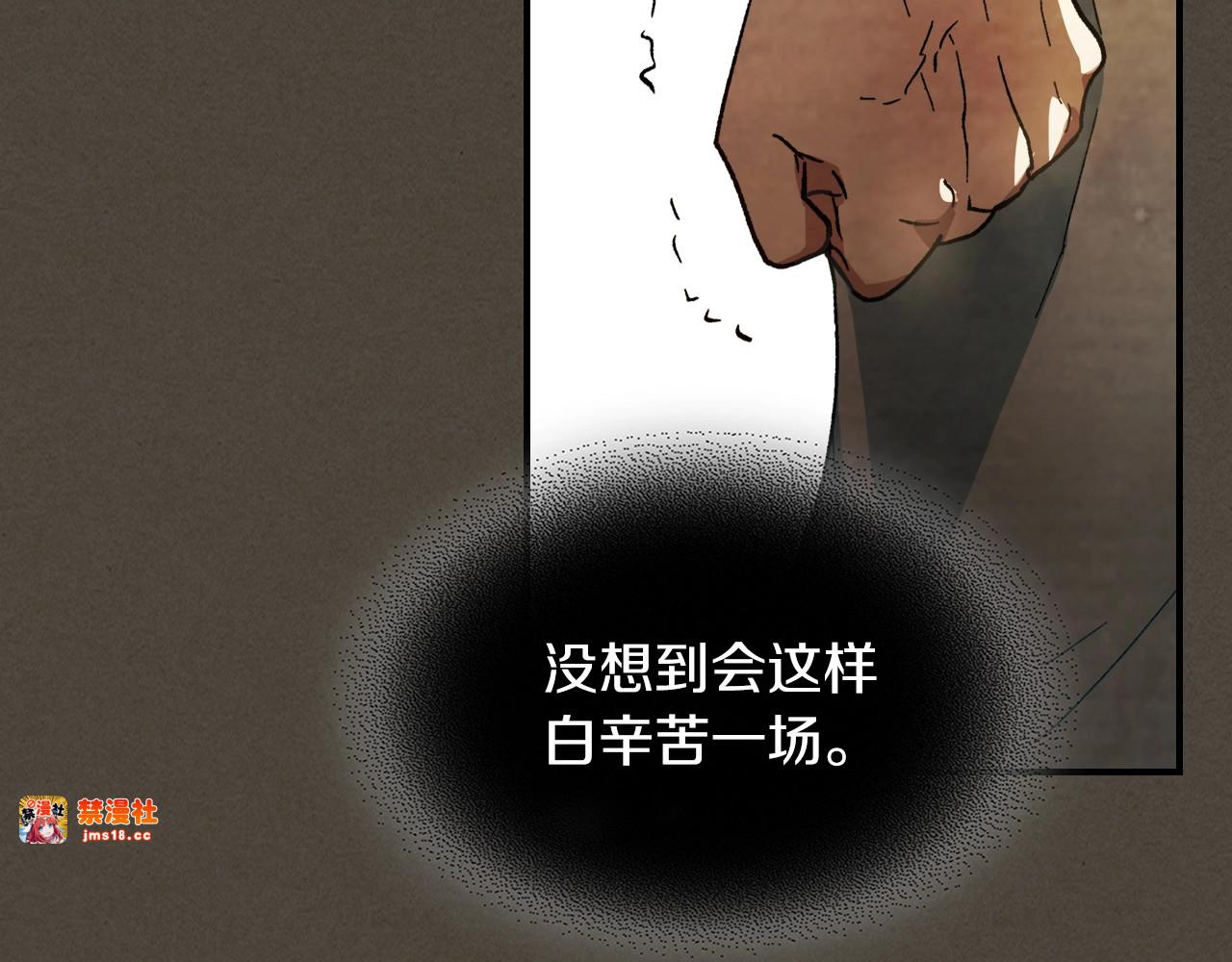 第41话 同名同姓？ 第 15 页