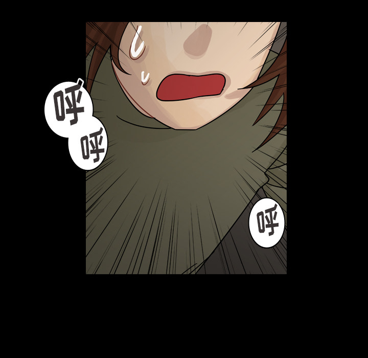 第46话 第 85 页