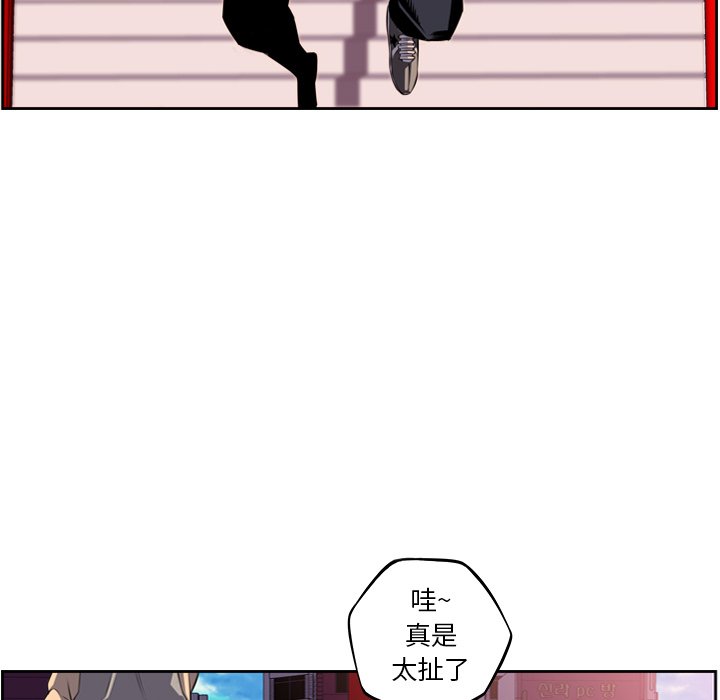 第55话 第 5 页