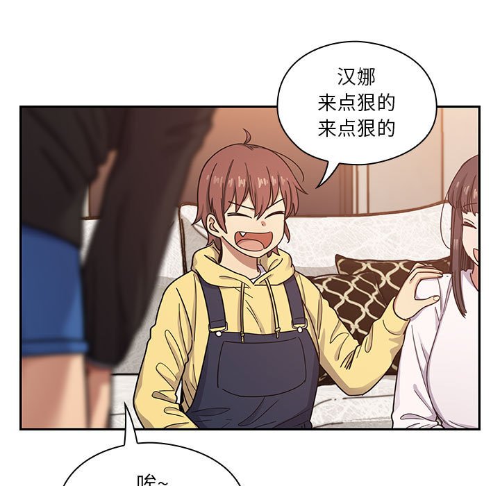第15话 第 89 页