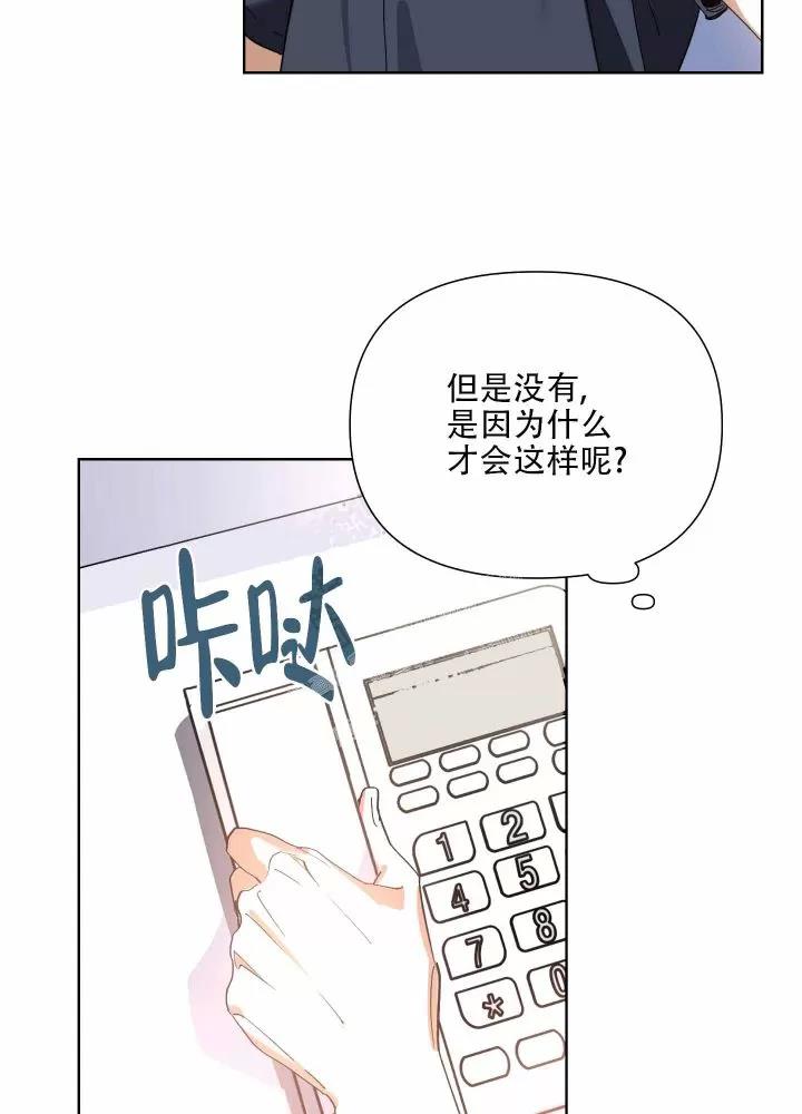 第04话 第 12 页