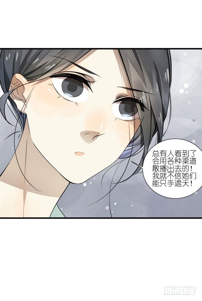 第二季12 第 24 页
