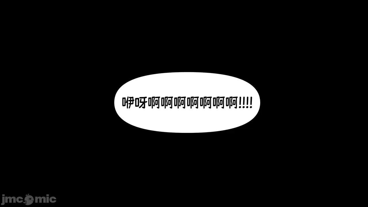 第一话 第 93 页
