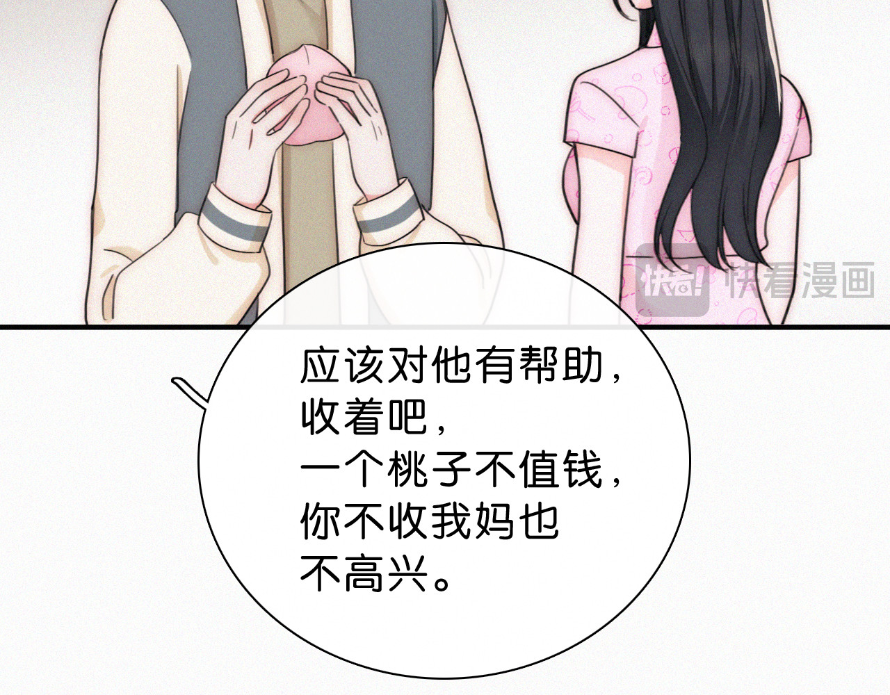 第69话 改变 第 82 页