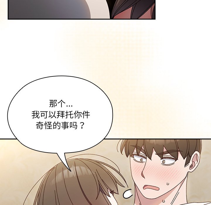 第25话 第 121 页