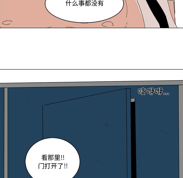 第11话 第 30 页