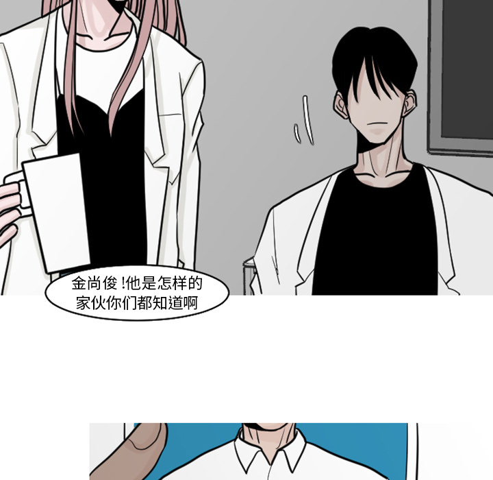第19话 第 17 页