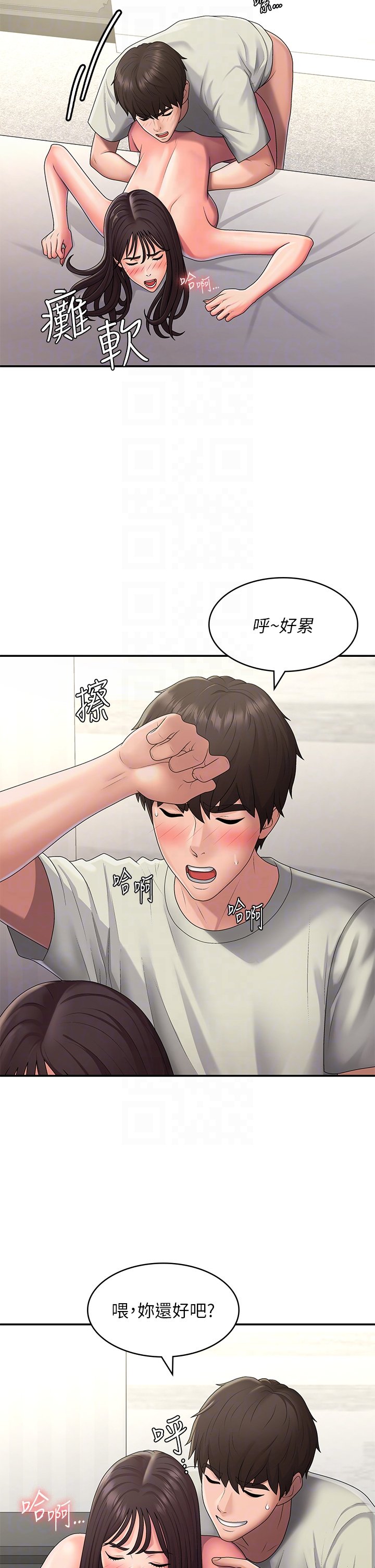 第48话 - 贪恋肉棒的姐妹花 第 6 页
