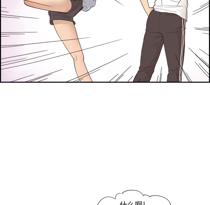 第139话 第 85 页