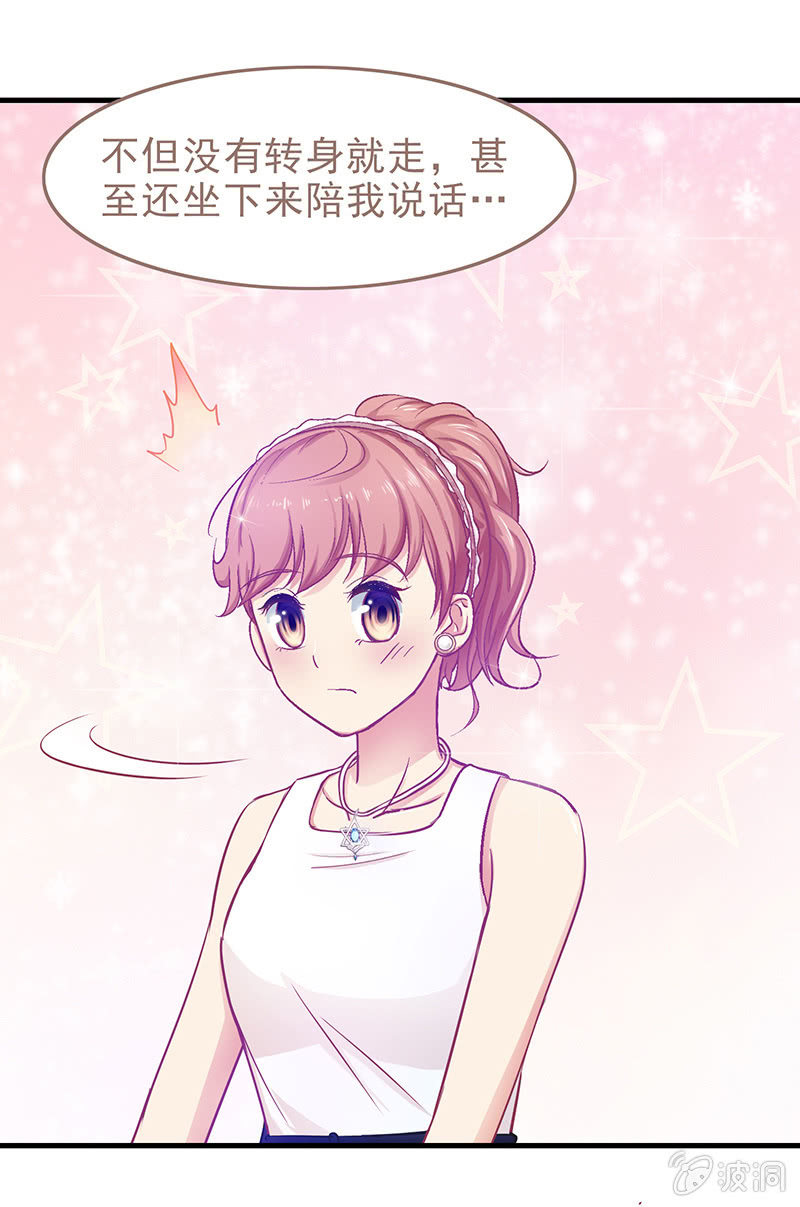 第十六回 第 16 页