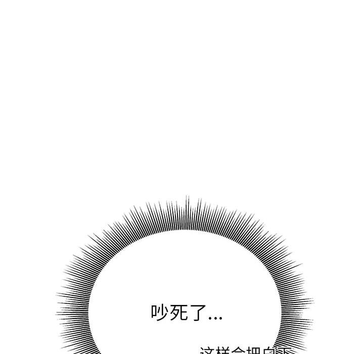 第20话 第 153 页